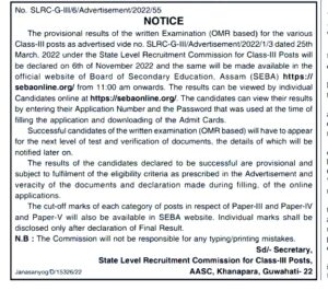 Official Notification of Assam Direct Recruitment Class-III Result